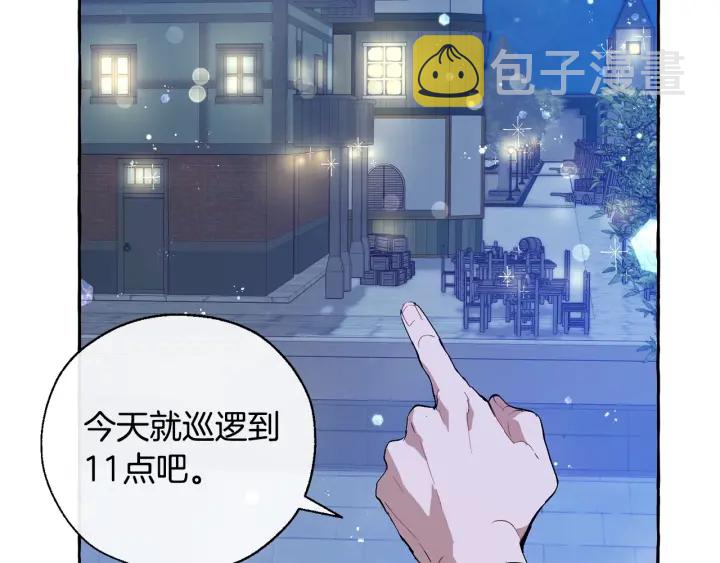 第43话 大概是柔弱22