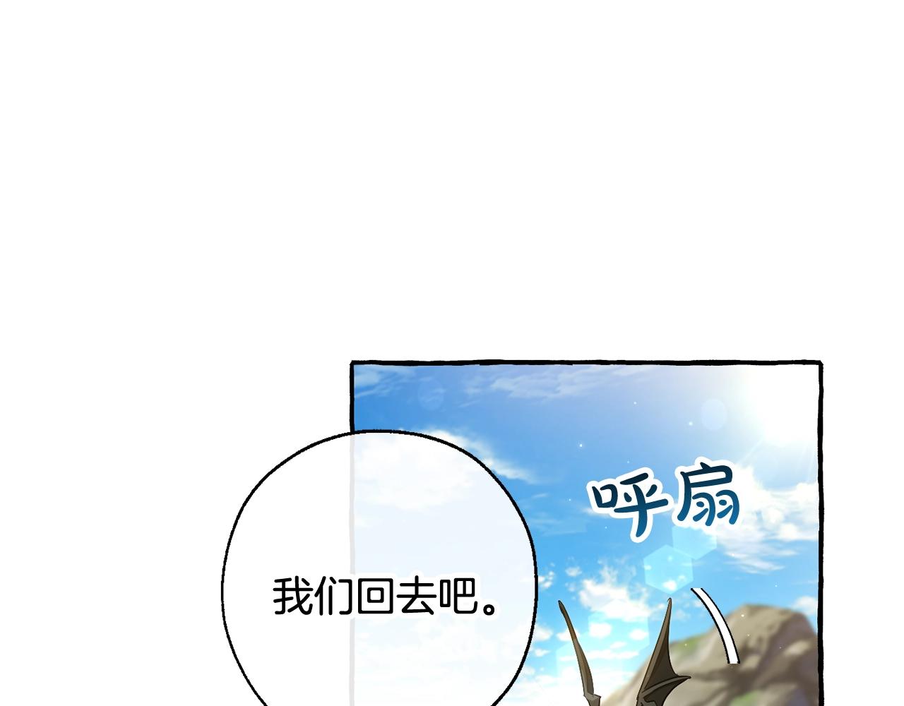 第69话 入水63