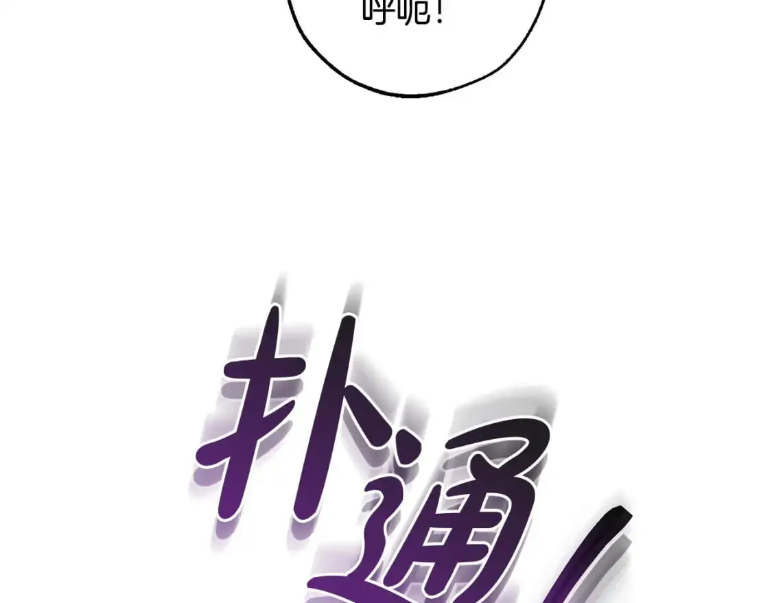 第110话 联合起来172