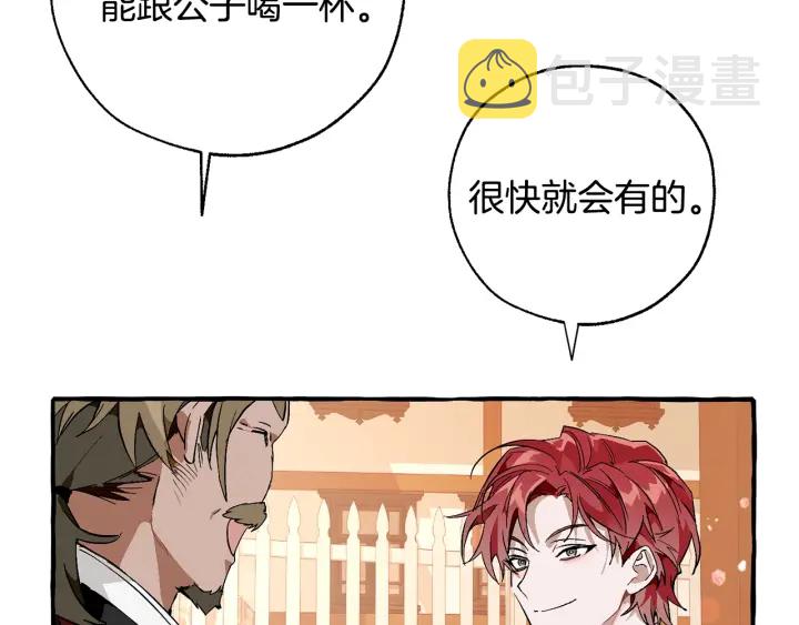 第50话 比鲁斯的忧伤69