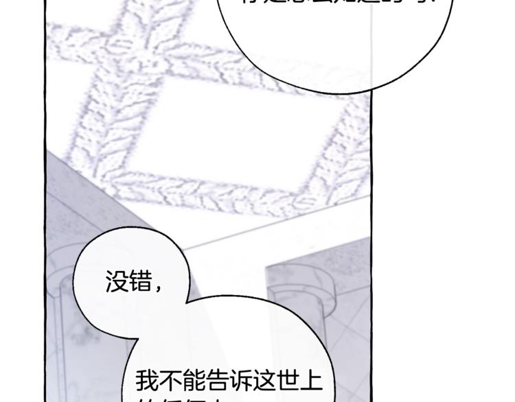 第37话 一个请求91