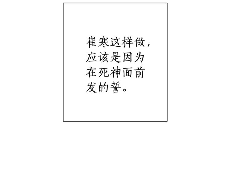 第39话 有客人想见您55