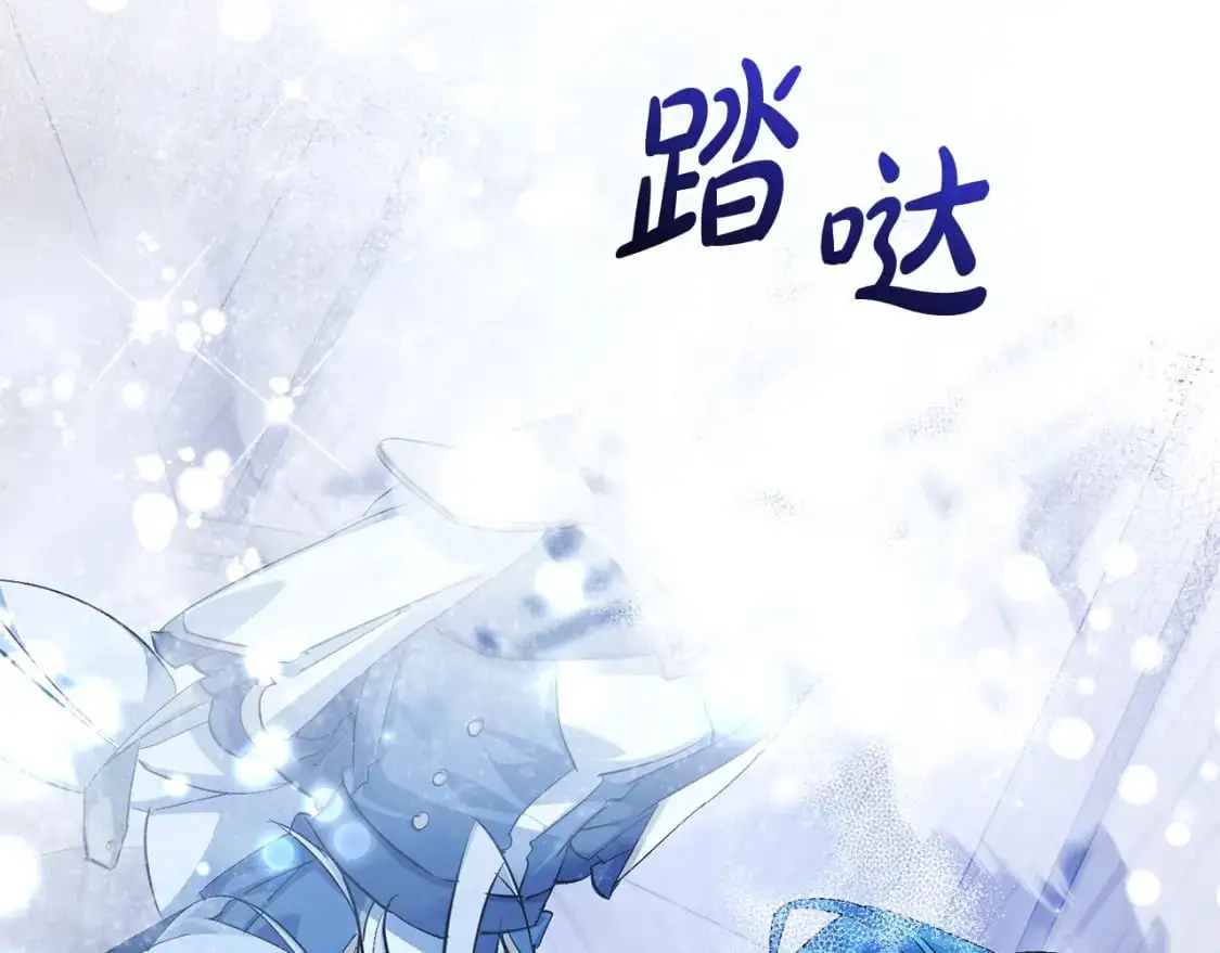 第93话 吵架了？357