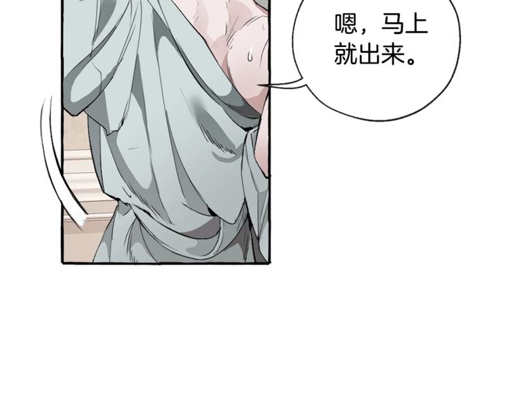 第1话 超级有钱的爸爸？25