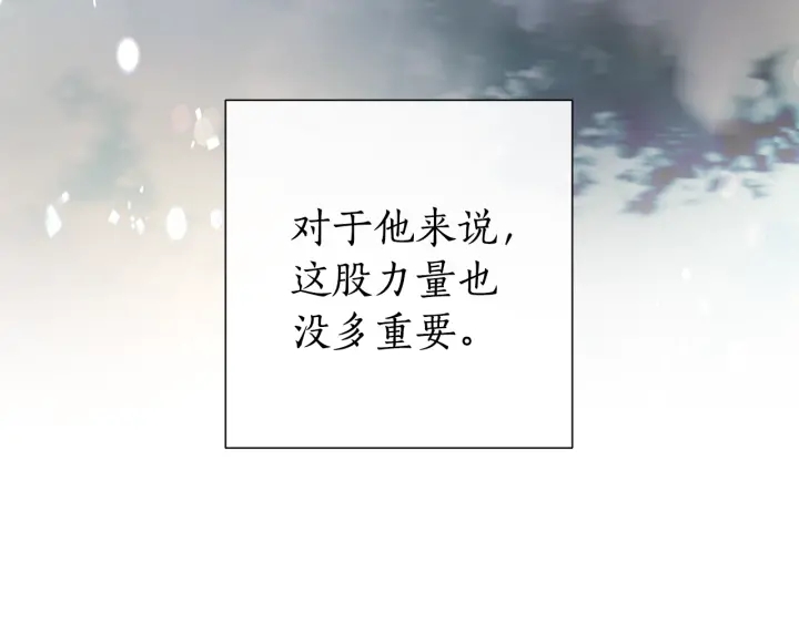 第48话 没用的知识增加了89