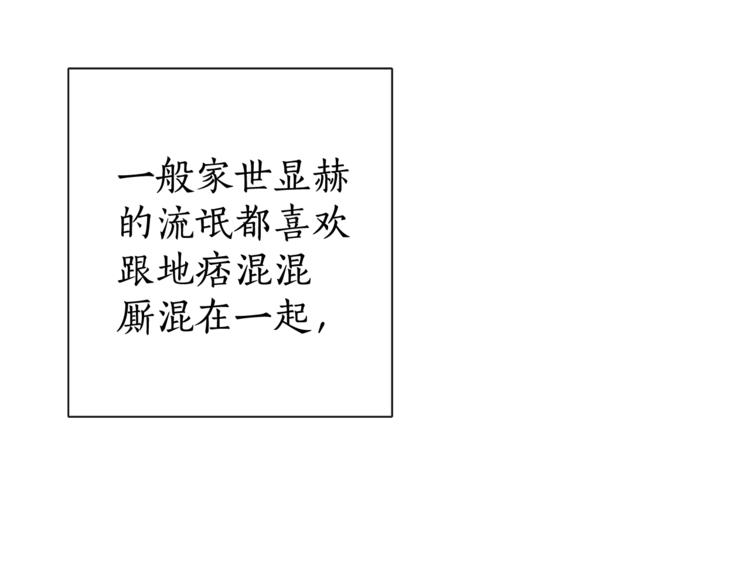 第4话 初遇原著男主52