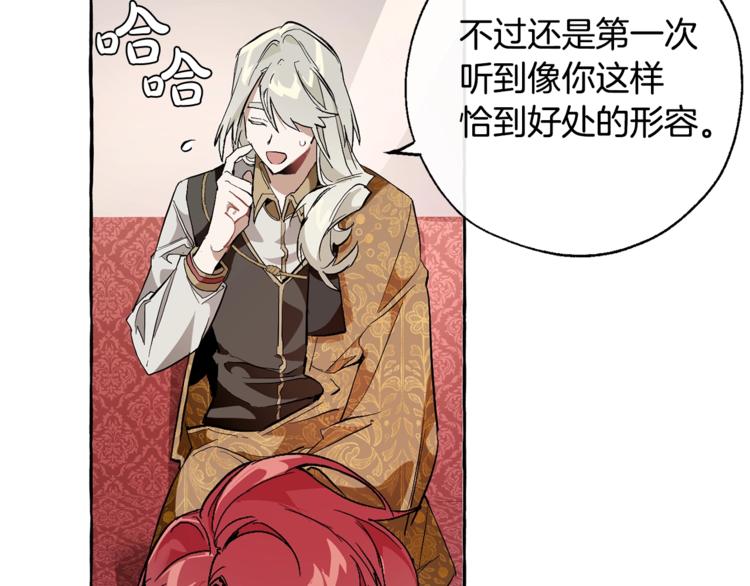 第31话 话术大师63