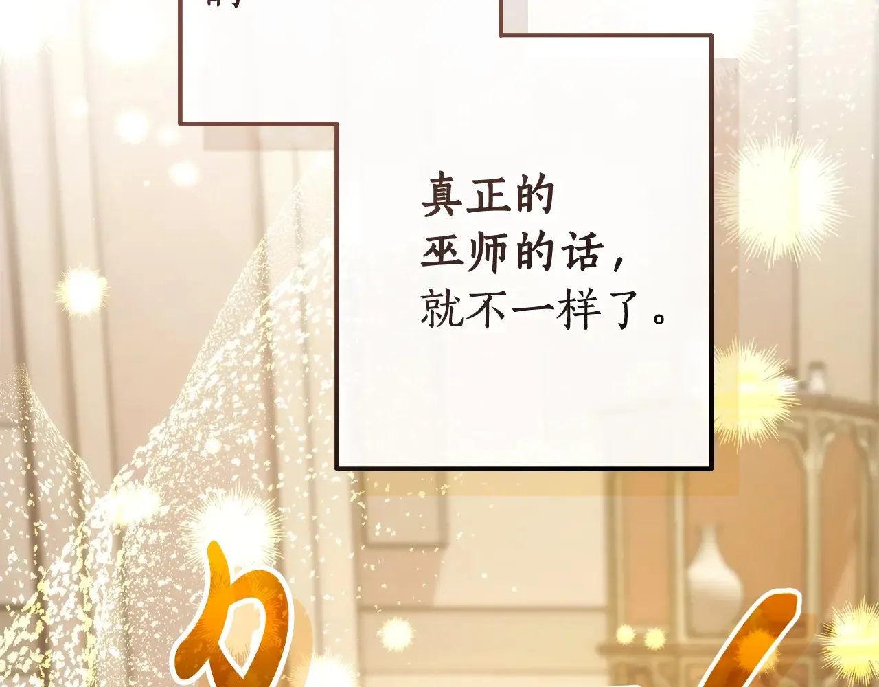 第124话188