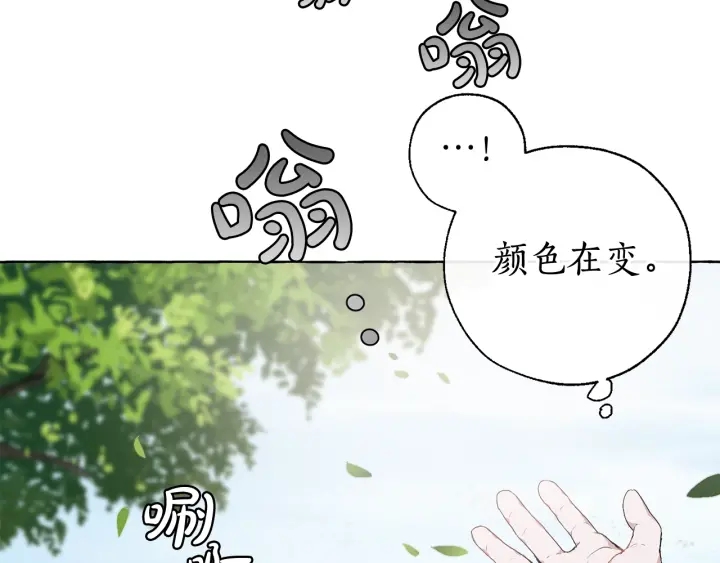 第9话 不破之盾101