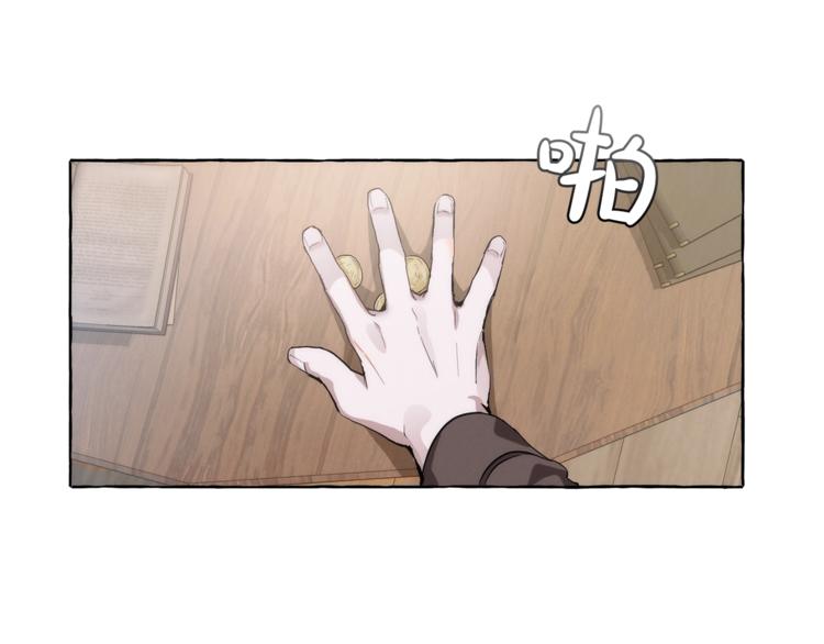 第2话 设下的诱饵37