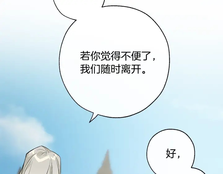 第29话 又来了三个121