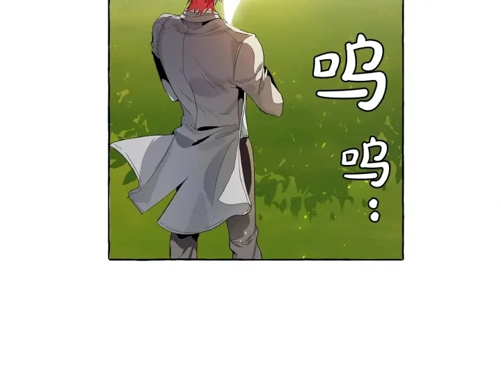 第8话 会保护人吧？156