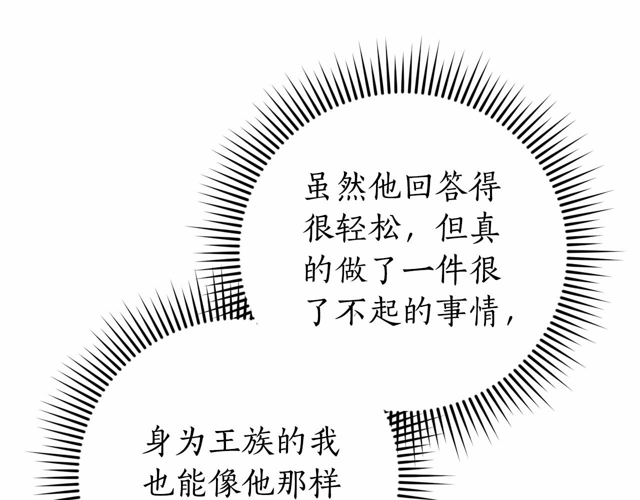 第56话 少爷吐血152