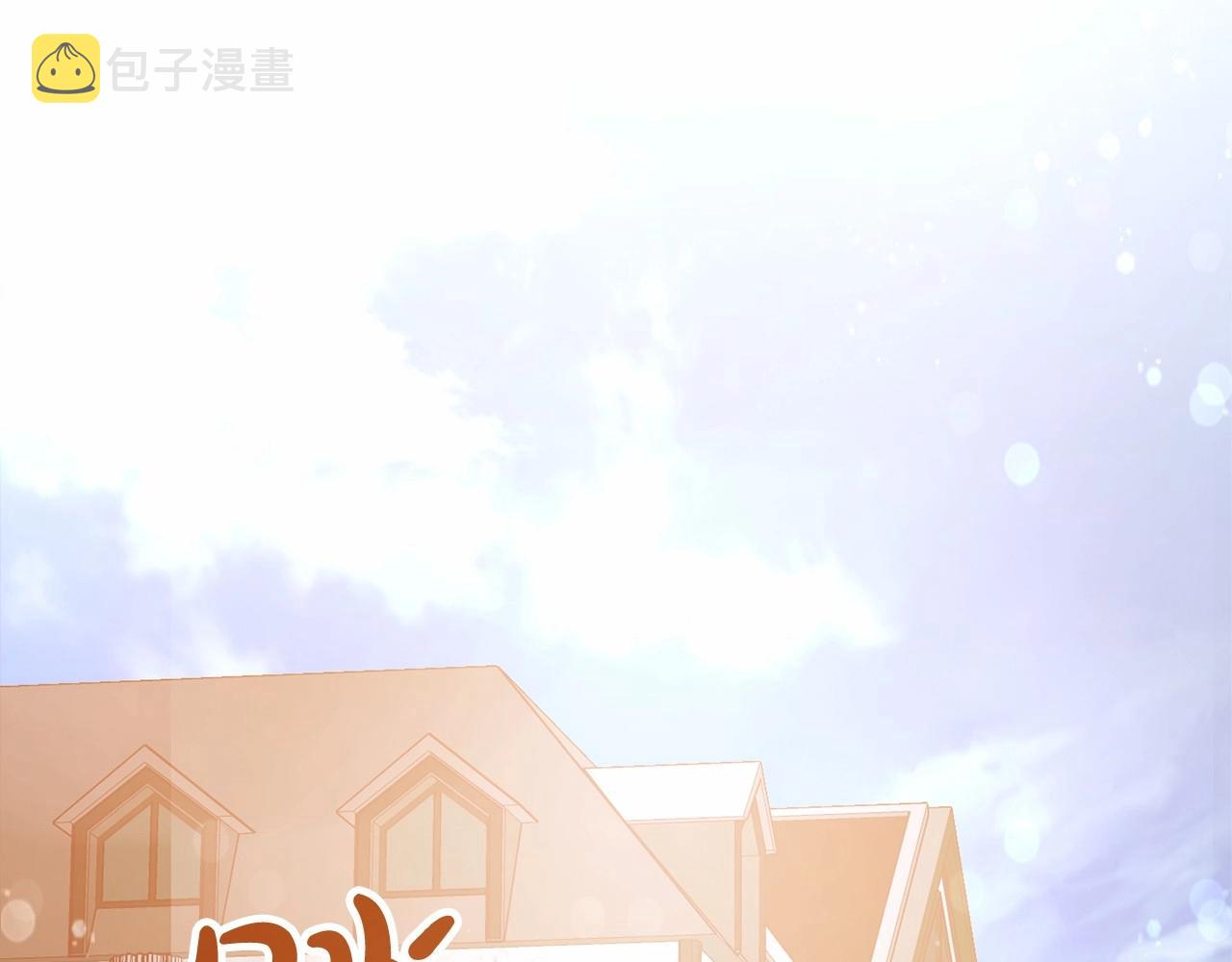 第57话 我们是同类吧？！224