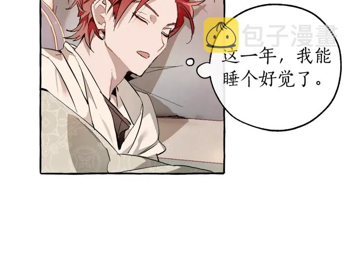 第51话 最后一次服侍您44