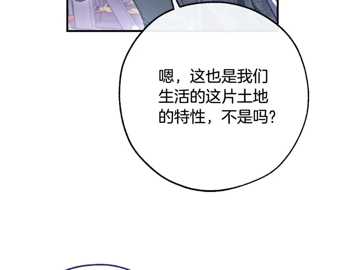 第123话 市长竟然是？115