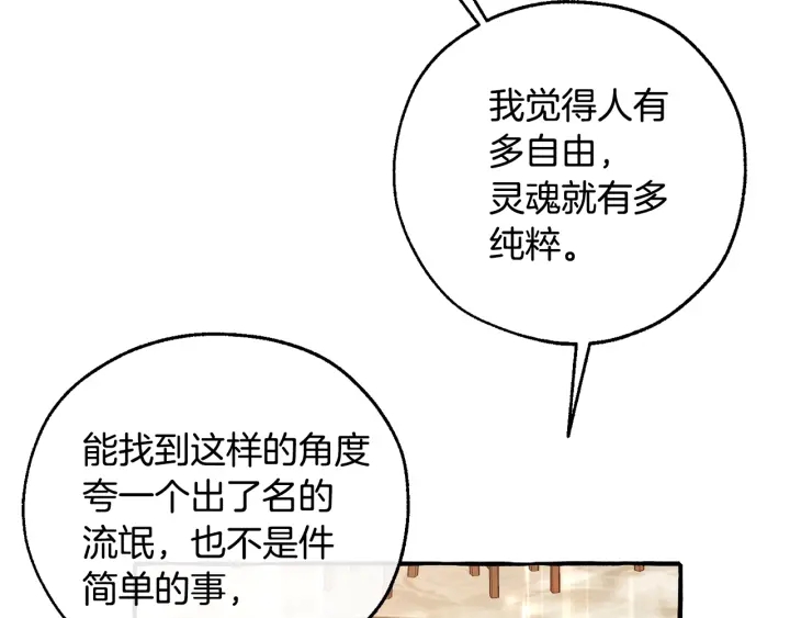 第48话 没用的知识增加了29