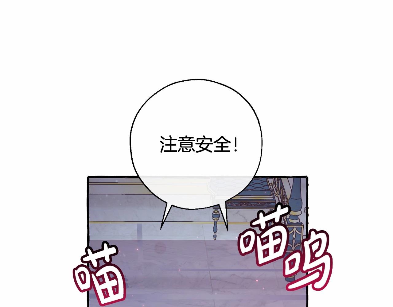 第78话 强大的气息57
