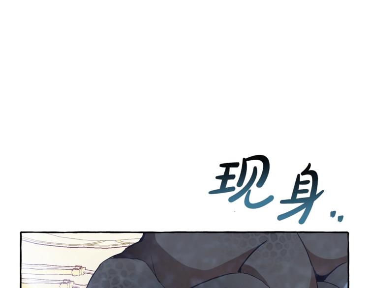 第39话 有客人想见您100