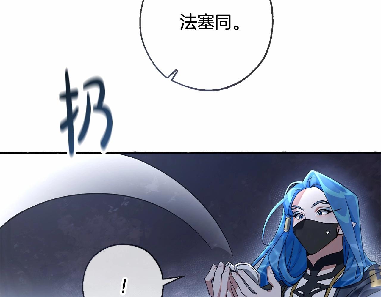 第90话 掀翻111
