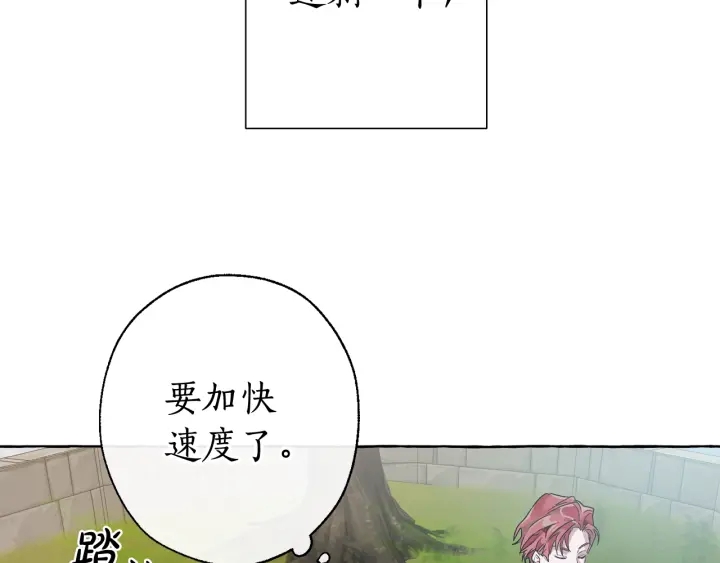 第7话 致命旅程17