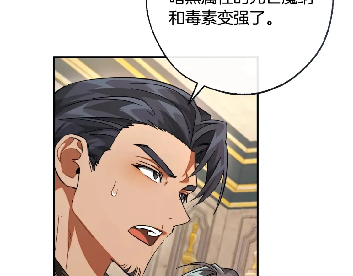 第116话 帅哥，借我坐坐83