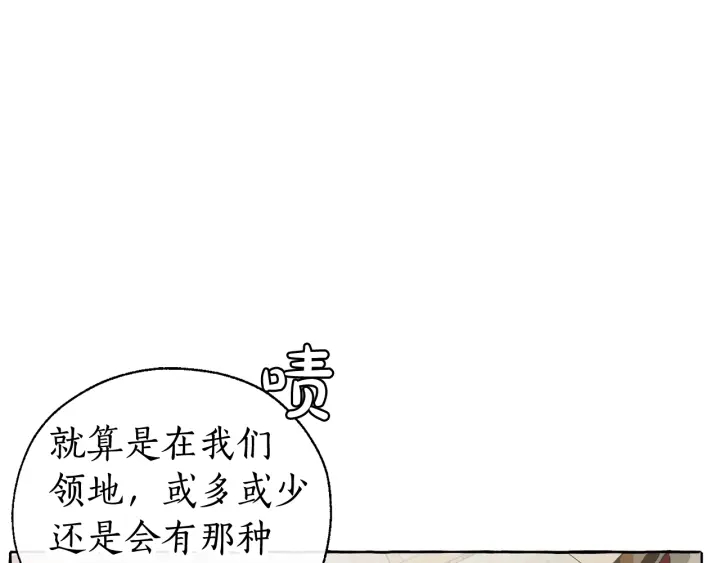 第13话 我讨厌兔子27