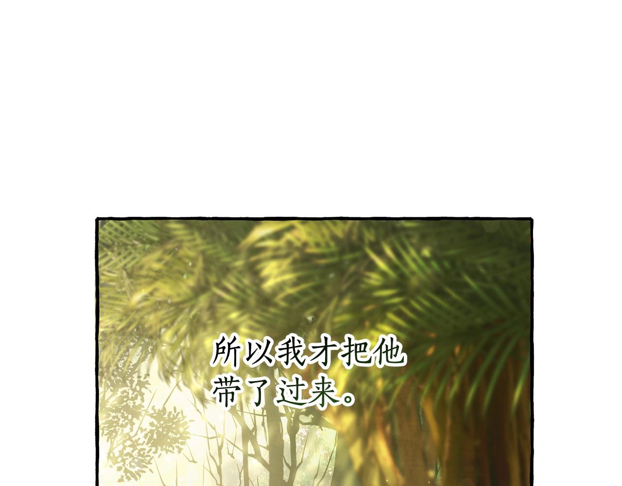 第68话 每次踩点都有新发现106