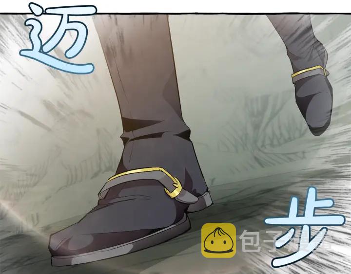 第26话 不可以，你太弱了104