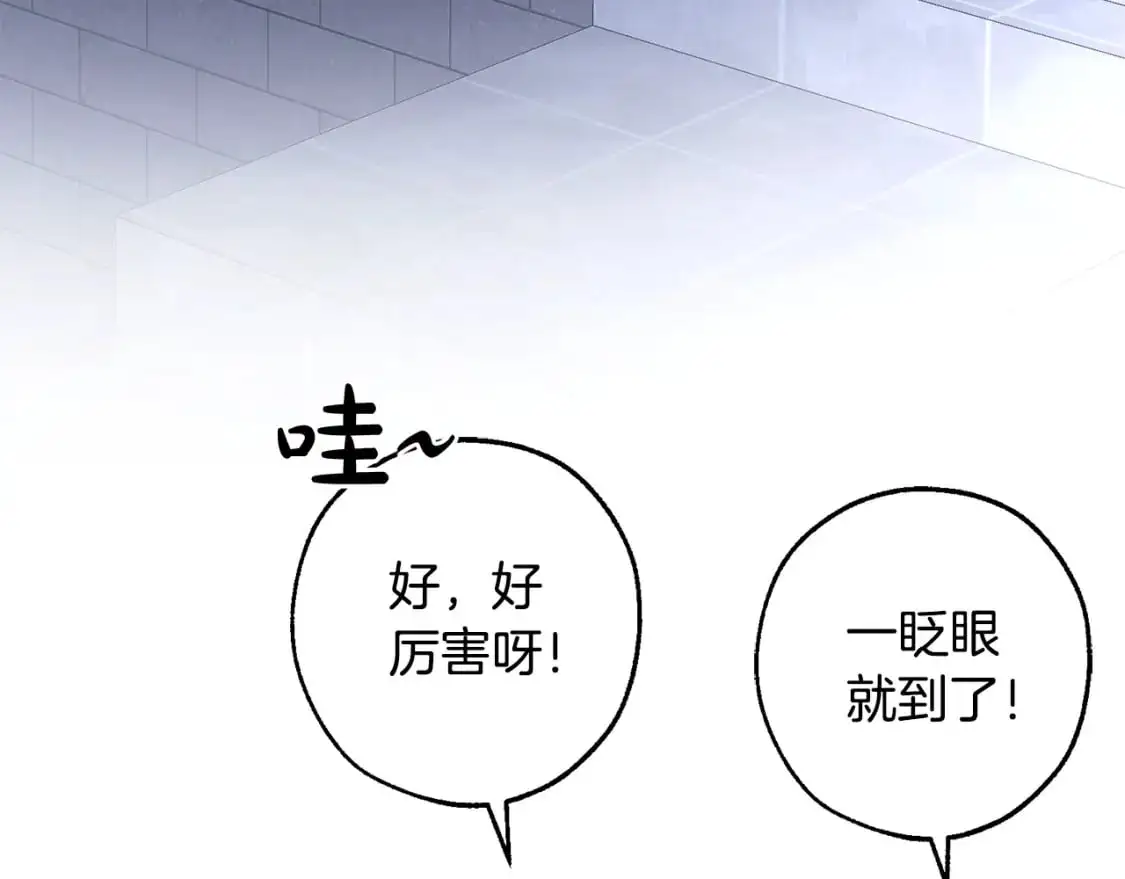 第100话 喵喵队上大分45