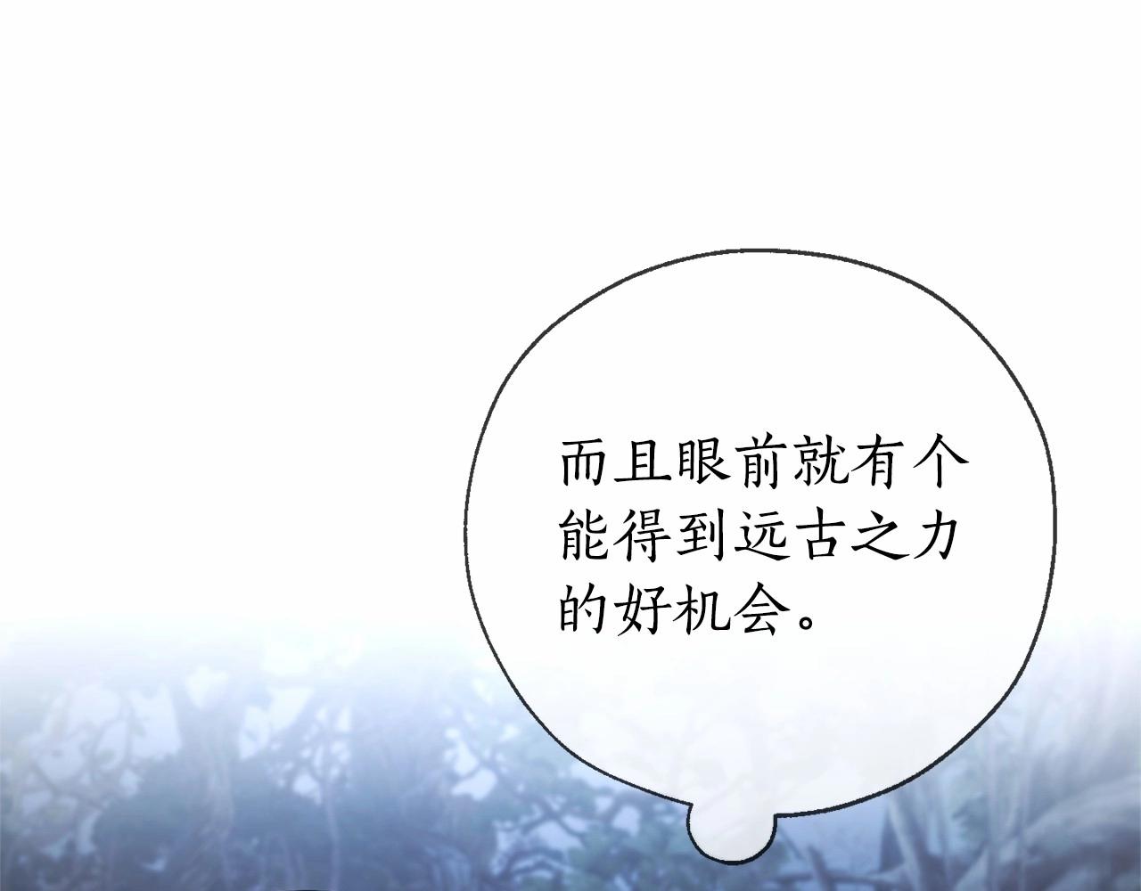 第90话 掀翻71