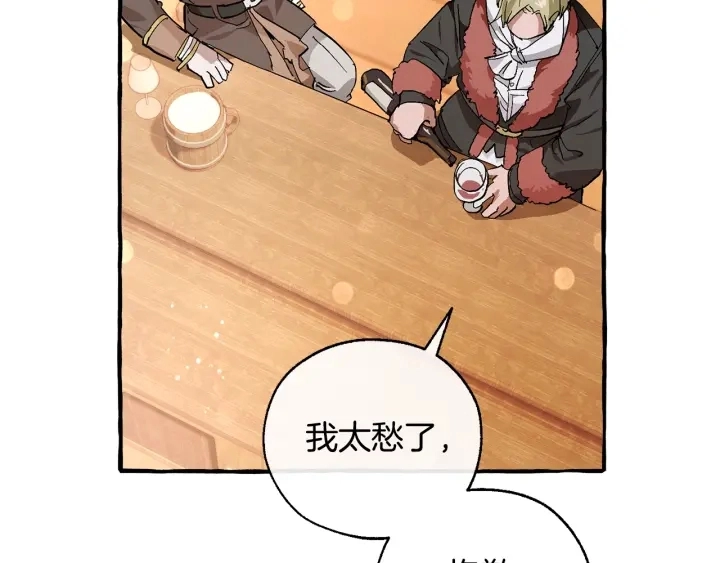 第50话 比鲁斯的忧伤95
