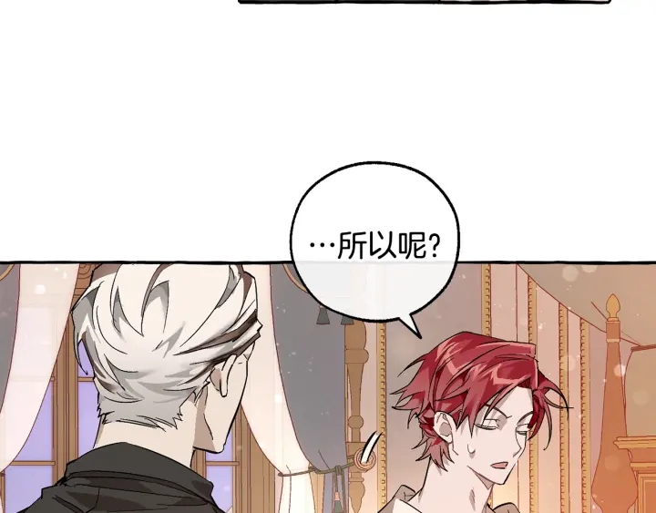 第51话 最后一次服侍您18