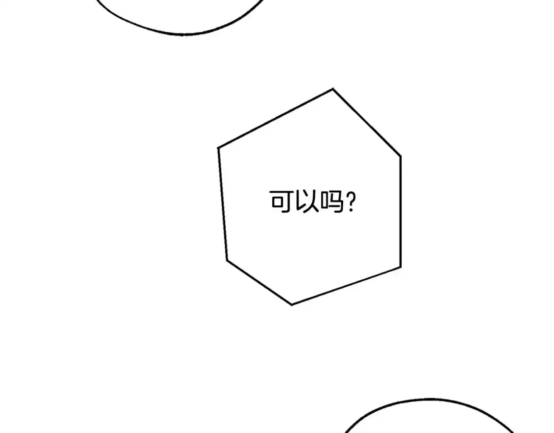 第101话 终极宝藏18