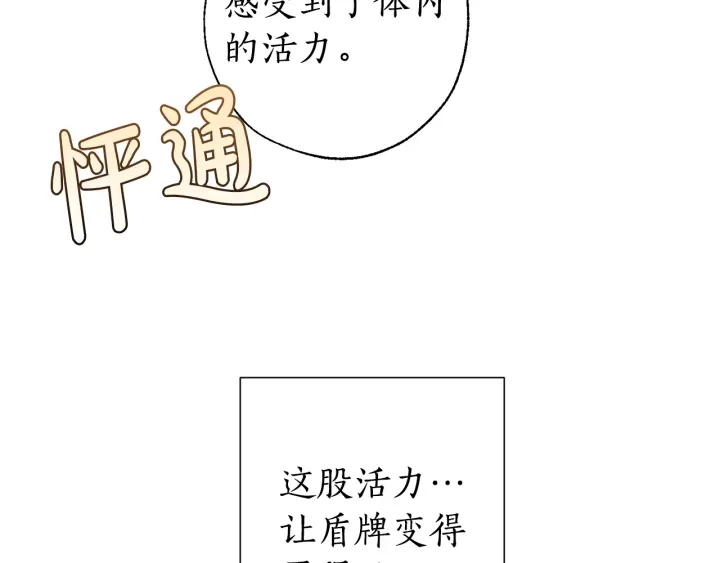 第27话 谁的转折点26