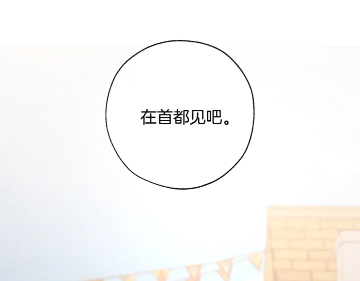 第28话 临别礼物60