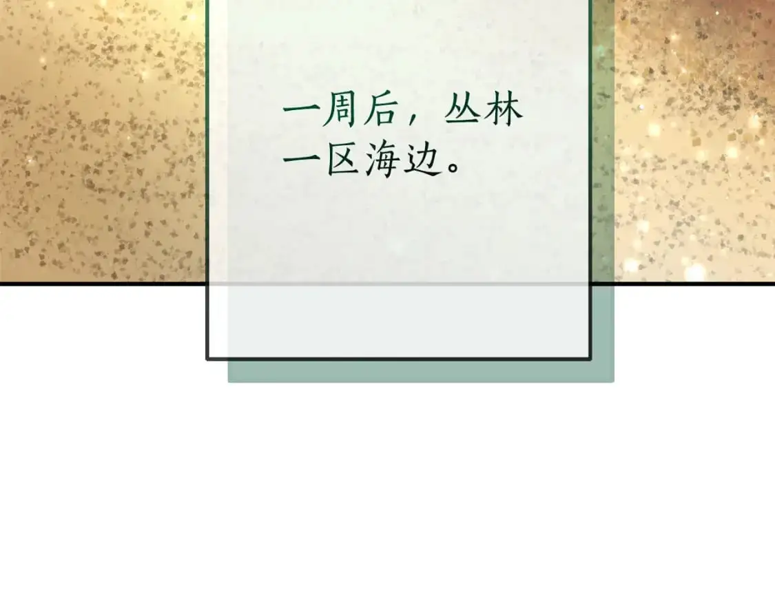 第109话 未知的未来2