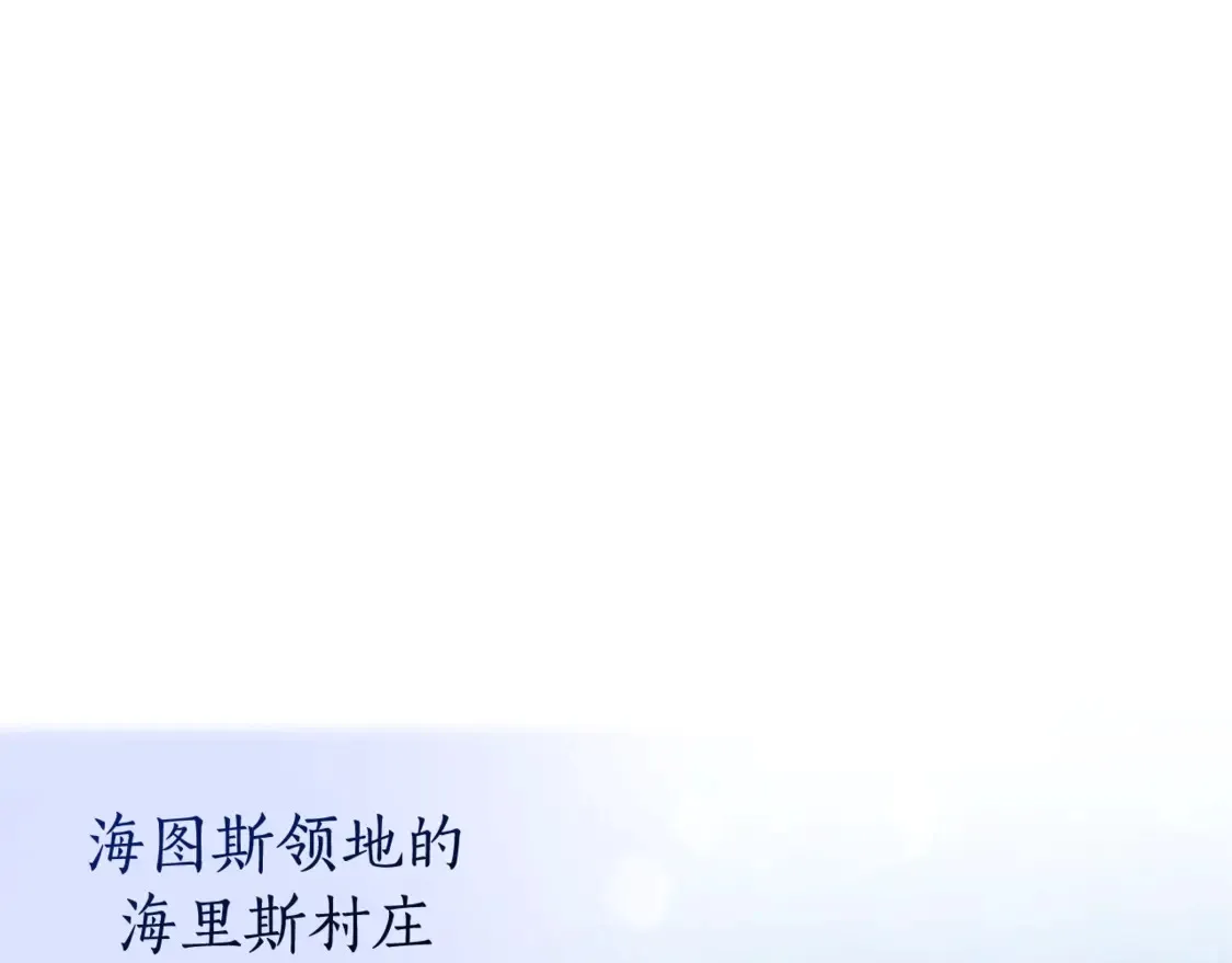 第121话 太阳神教团0