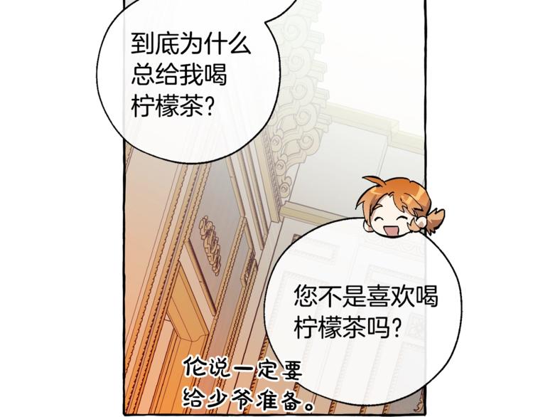 第38话 可不能让他们小看了104