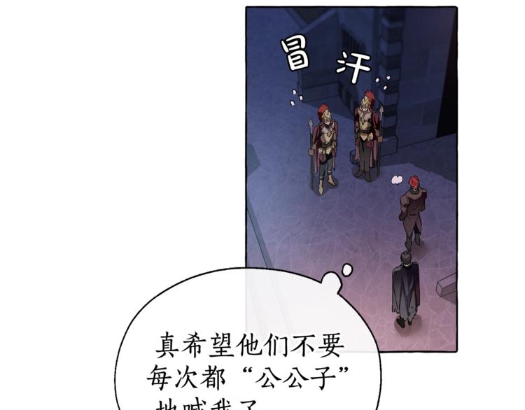 第5话 命运的相遇30