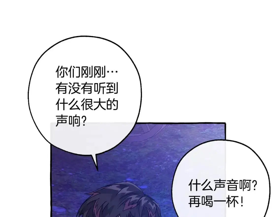 第101话 终极宝藏119