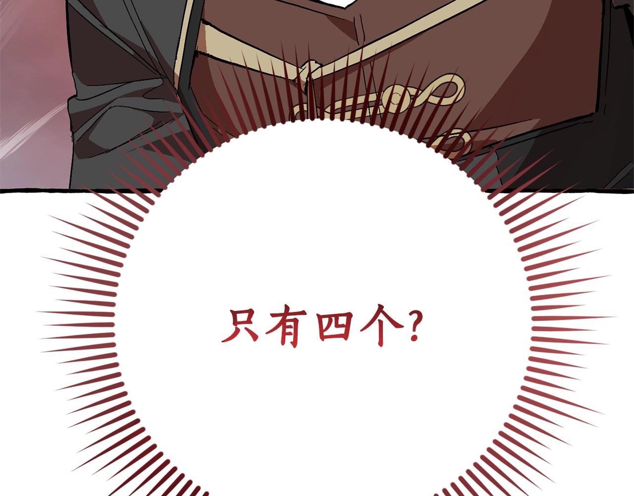 第55话 被迫救人6