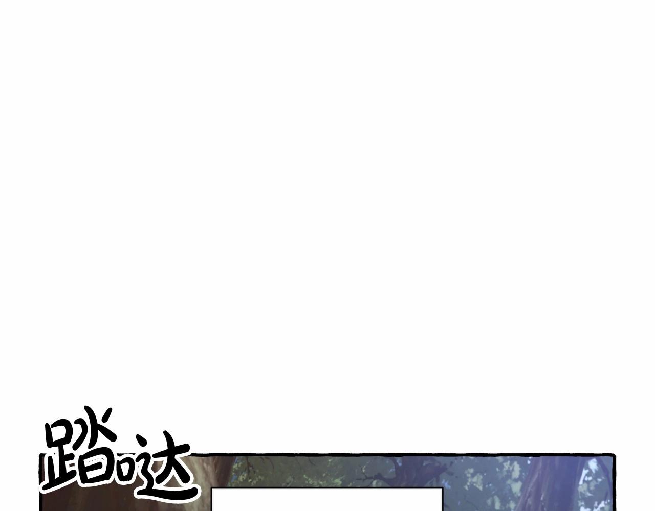 第89话 穿越沼泽！18