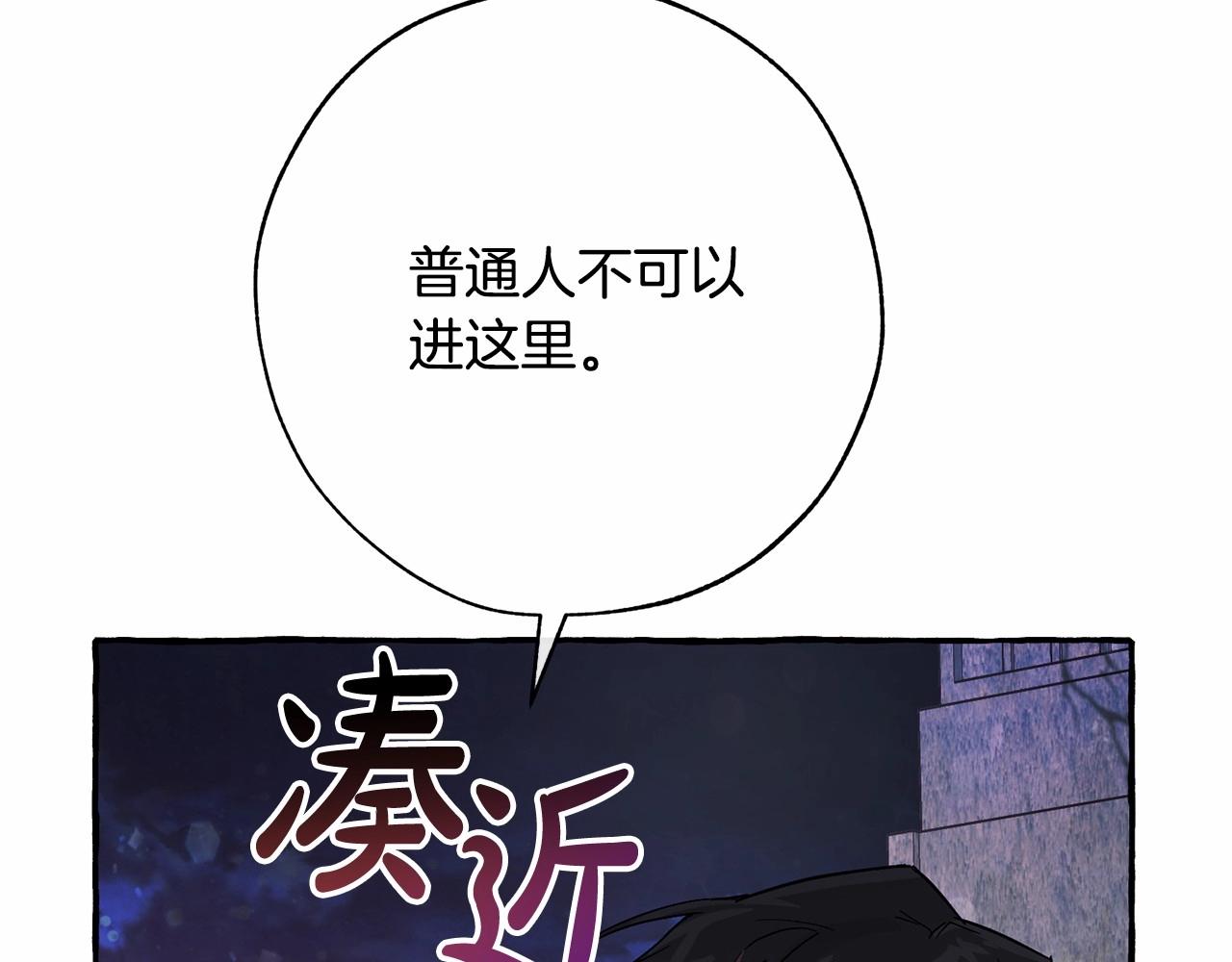 第56话 少爷吐血130
