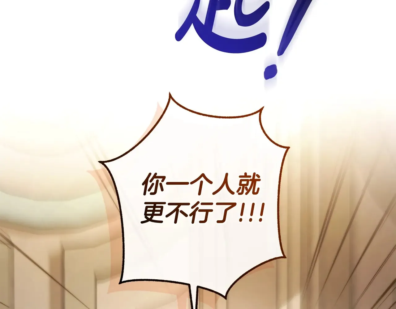 第124话163