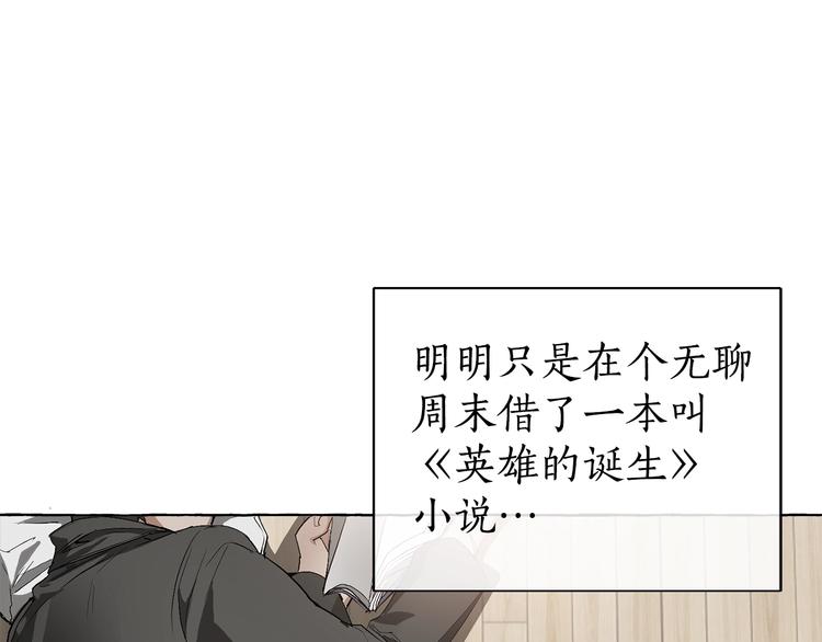 第1话 超级有钱的爸爸？5
