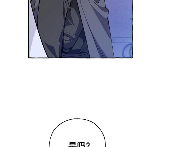 第36话 疯狂魔法师141