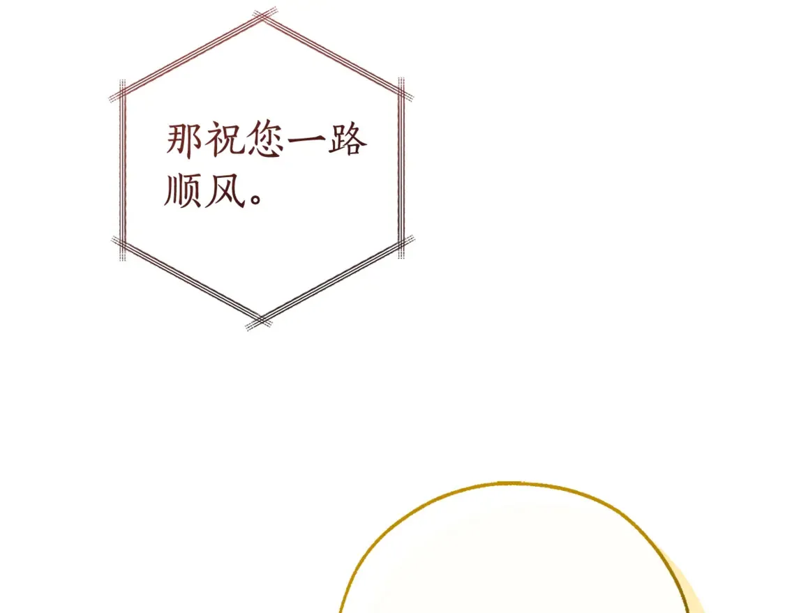 第121话 太阳神教团190