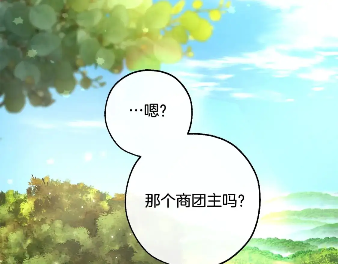 第110话 联合起来66