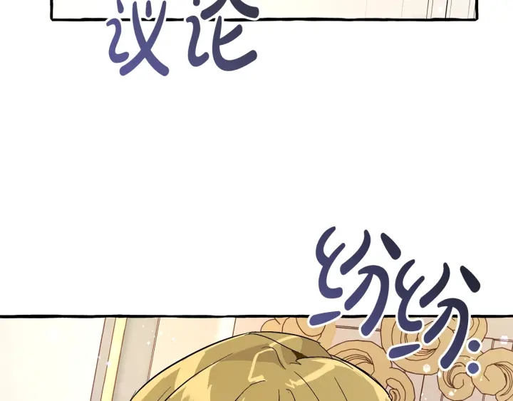 第47话 一触即发17